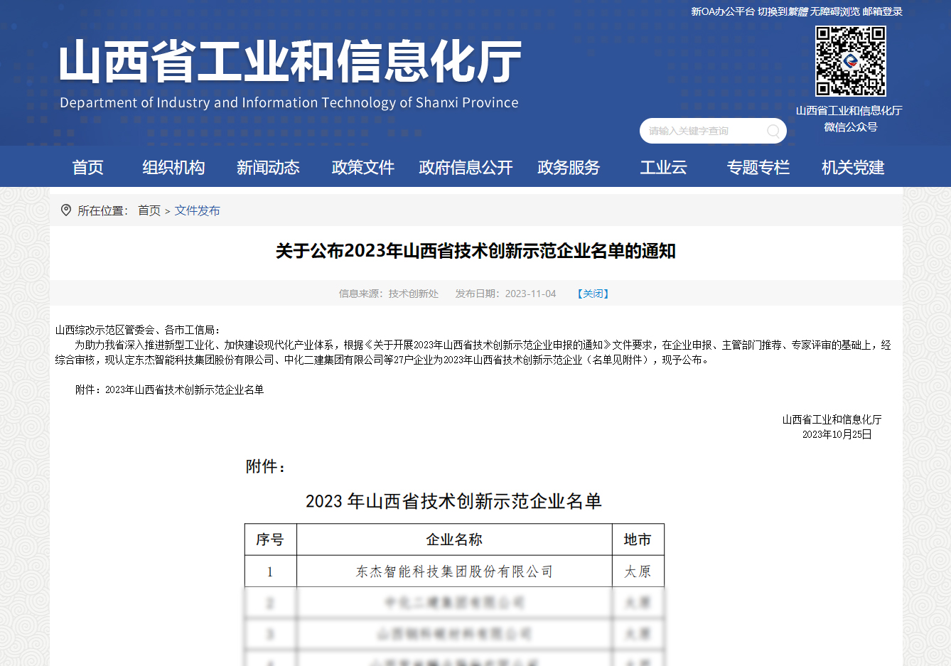 Z6�������й��ٷ���վ